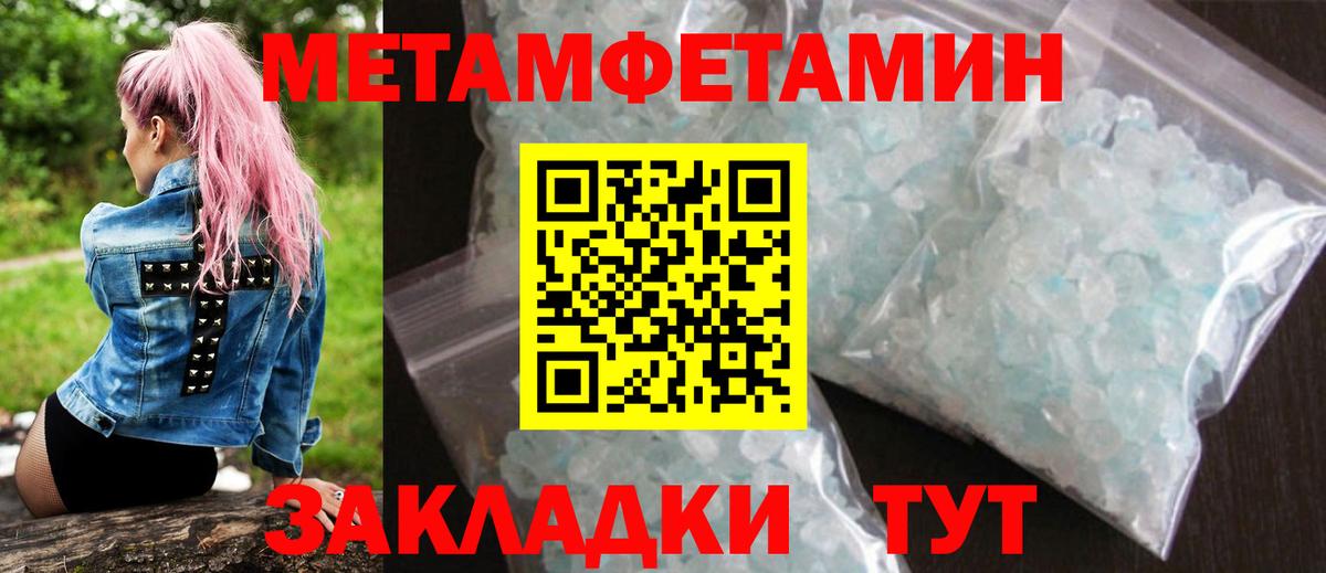 Великий Новгород  АМФЕТАМИН  Вход с VPN  Amphetamine 97% 