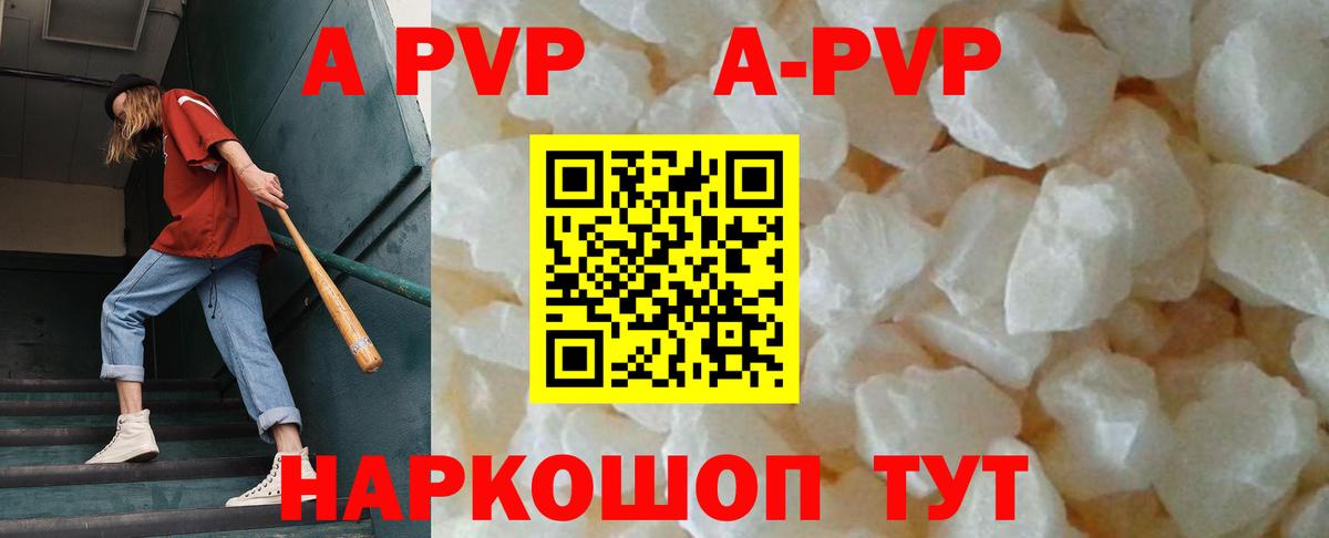 Марихуана  Вход с VPN  Великий Новгород  ГАШ  МЕФ кристаллы  Лсд 25  Cocaine  МДМА 