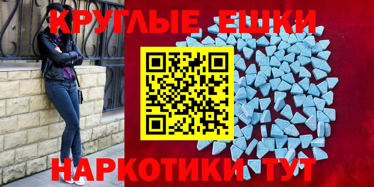 Экстази Cube Великий Новгород