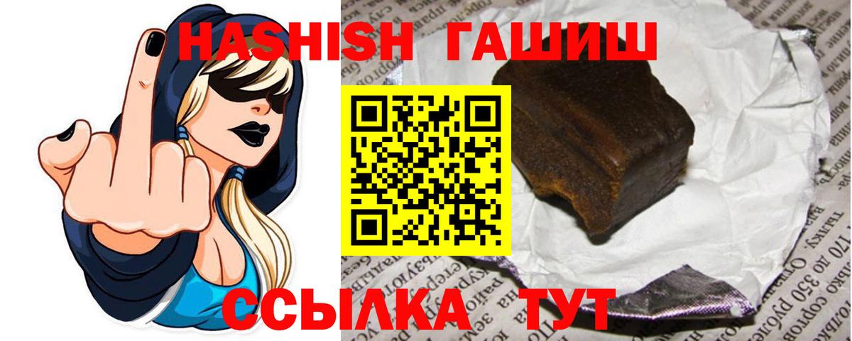 Гашиш Изолятор Великий Новгород