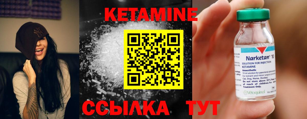 Великий Новгород  Кетамин VHQ  мега зеркало  Вход с VPN 