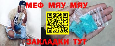 МДПВ Чебаркуль