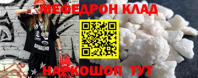 МДПВ Чебаркуль