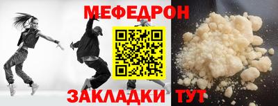 МДПВ Чебаркуль