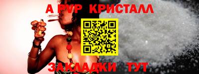 скорость mdpv Чебоксары