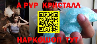 скорость mdpv Чебоксары