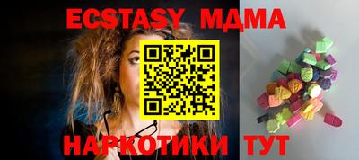 MDMA Чапаевск