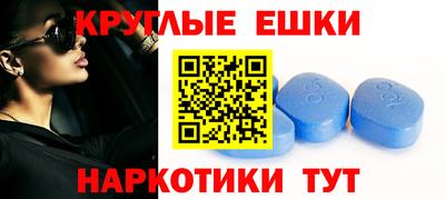 MDMA Чапаевск