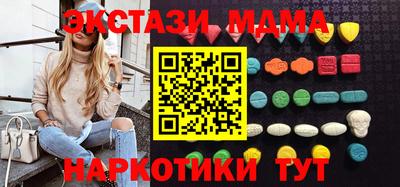 MDMA Чапаевск