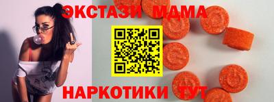 MDMA Чапаевск