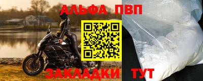 скорость mdpv Чебоксары