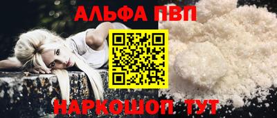скорость mdpv Чебоксары