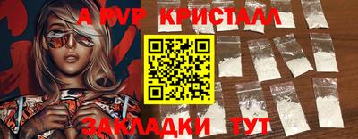 МДПВ Чебаркуль