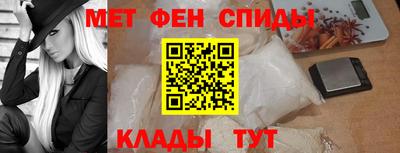 MDMA Чапаевск