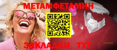 MDMA Чапаевск