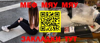 МДПВ Чебаркуль