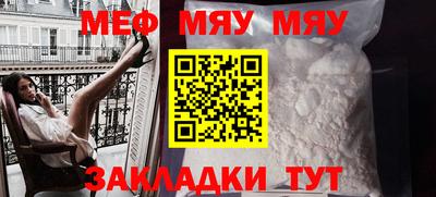 скорость mdpv Чебоксары