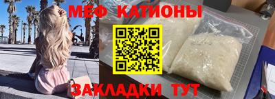 МДПВ Чебаркуль