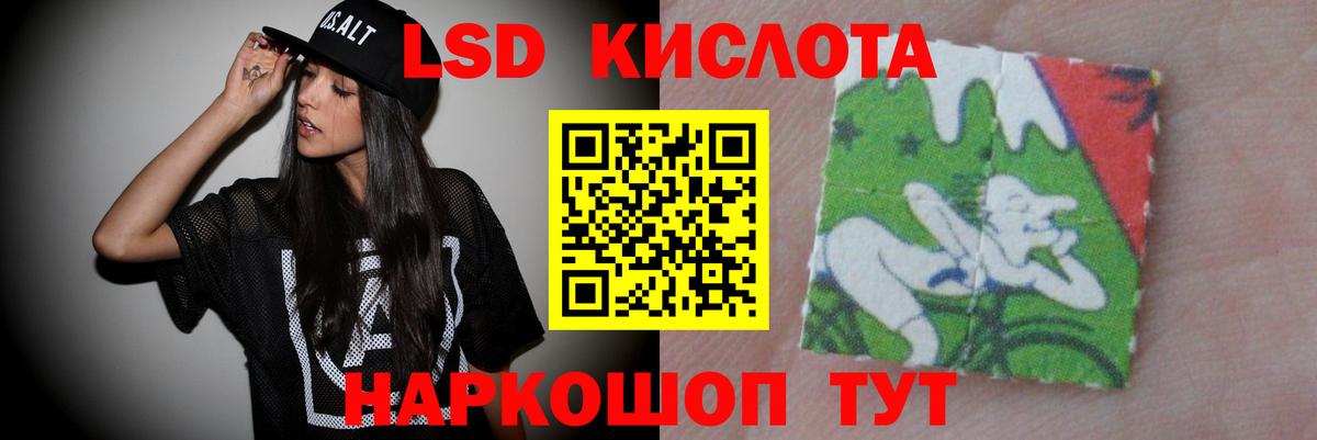 ЛСД экстази ecstasy  Лсд 25 экстази кислота  Великий Новгород  Вход с VPN 