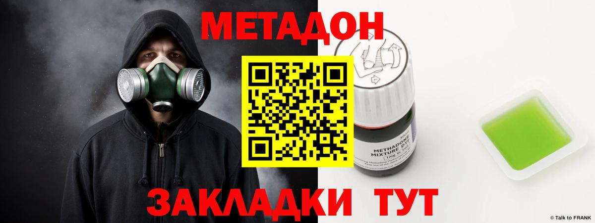 Cocaine Великий Новгород