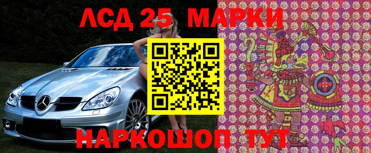 Марки N-bome 1,8мг Великий Новгород