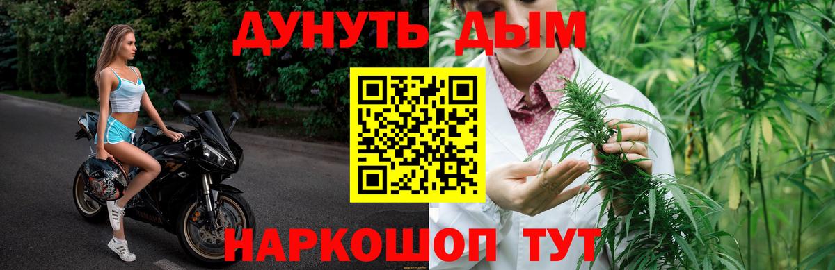 Марихуана White Widow Великий Новгород